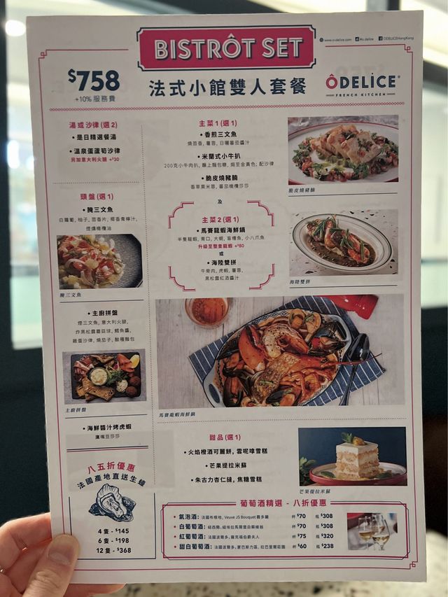地道親民家庭式法國菜