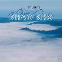 จุดชมทะเลหมอกฐานอิทธิ
