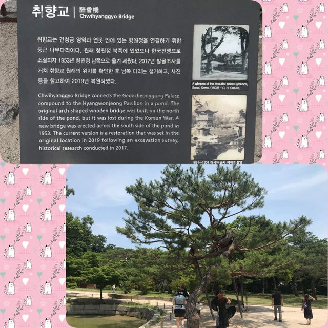 景福宮必睇之香遠亭🎑