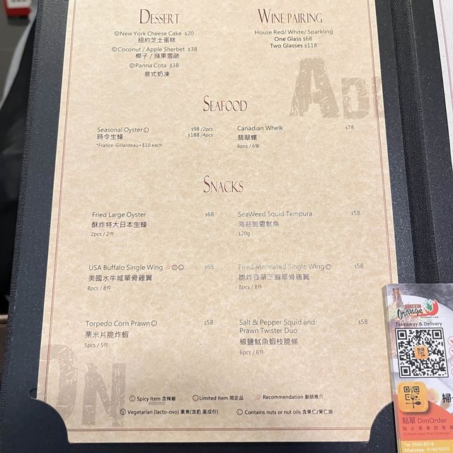 上環樓上西餐廳