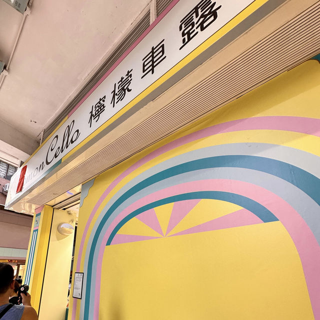檸檬車露——夏日嘅消暑佳品🍧