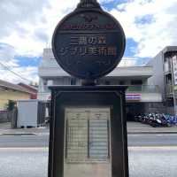 動畫夢幻之旅：三鷹之森吉卜力美術館 🎥🌳