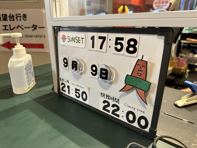 北海道・札幌。札幌に来たら1度は利用してみたい『さっぽろテレビ塔』