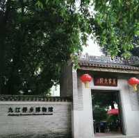 🏡 九江僑鄉博物館-吳家大院 🏡