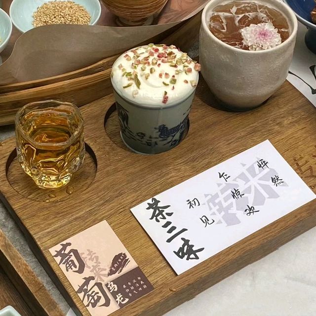 ✨深圳首家手擂奶茶☞轉來•山野茶食✨