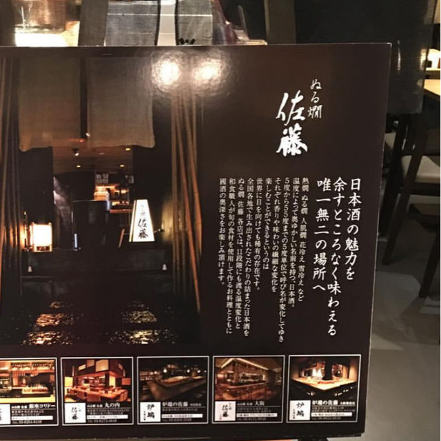渋谷ヒカリエ　ベジ串　創作おでん　