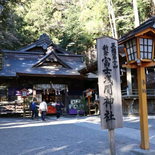 新倉富士淺間神社