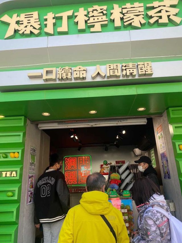 爆爆檸檬茶🍋