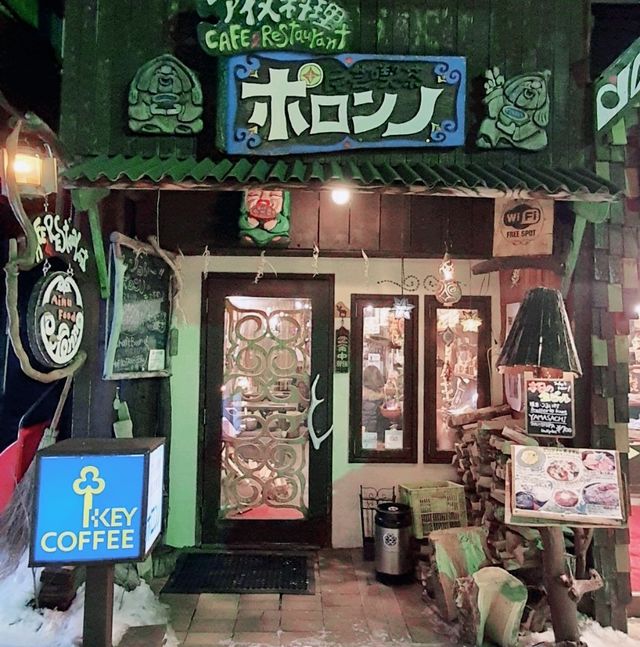 走入北海道的哈利波特世界，Ainu族文化工藝街村