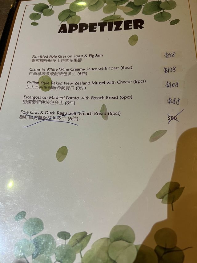 性價比高嘅餐廳,平價好吃