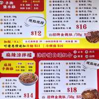 【而打淥滷汁拌粉 - 路邊攤風味 多款滷味拌粉】