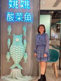 📍尖沙咀正宗人氣川菜 ～ 姚姚酸菜魚🐟