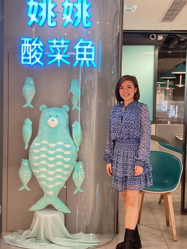 📍尖沙咀正宗人氣川菜 ～ 姚姚酸菜魚🐟