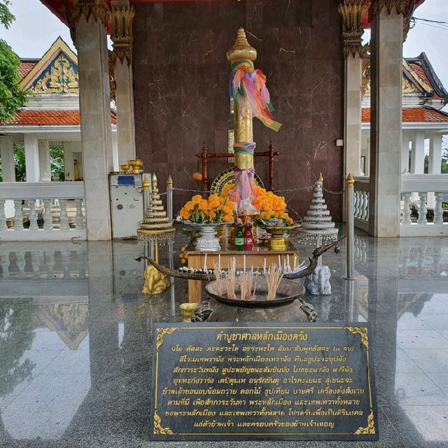 ศาลหลักเมืองตรัง จังหวัดตรัง