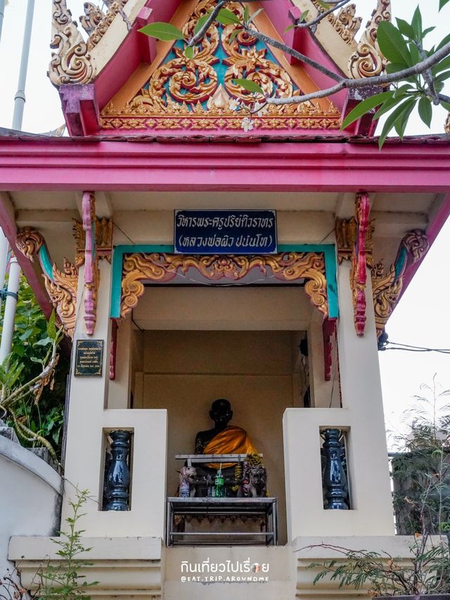 เดินถ่ายรูปที่เกาะลอย ศรีราชา