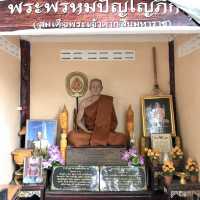 เขาขุนพนม พรหมคีรี เมืองนครฯ