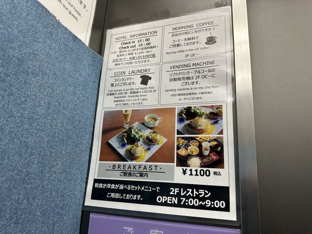 福岡paypayドーム・福岡タワーまで徒歩圏内。リーズナブルな宿泊施設『平和台ホテル5』