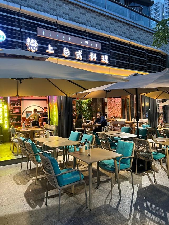  有得食燒肉既台式料理▮𝒯𝒶𝒾𝓌𝒶𝓃𝑒𝓈𝑒 𝑅𝑒𝓈𝓉𝒶𝓊𝓇𝒶𝓃𝓉 𝒾𝓃 𝒯𝓈𝑒𝓊𝓃𝑔 𝒦𝓌𝒶𝓃 𝒪