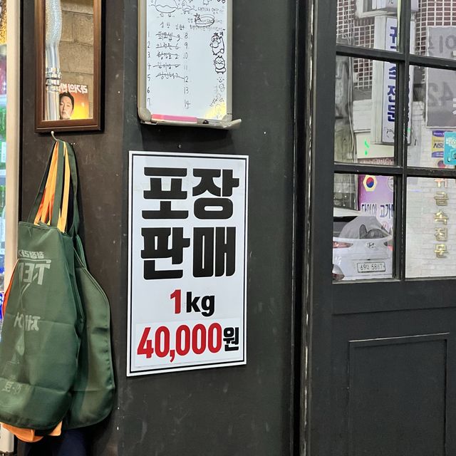 오리주물럭이 맛있는 ‘구월오리’