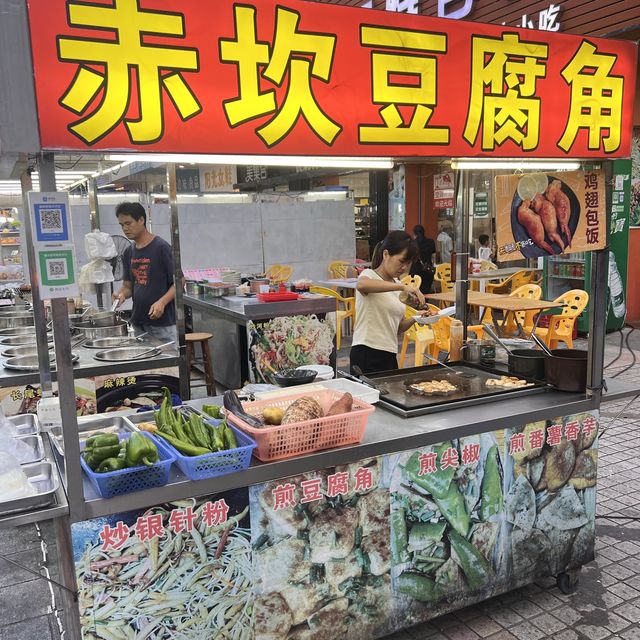 开平长沙步行街