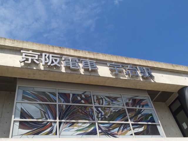 出遊京都 ~ 來一趟抹茶🍵之旅