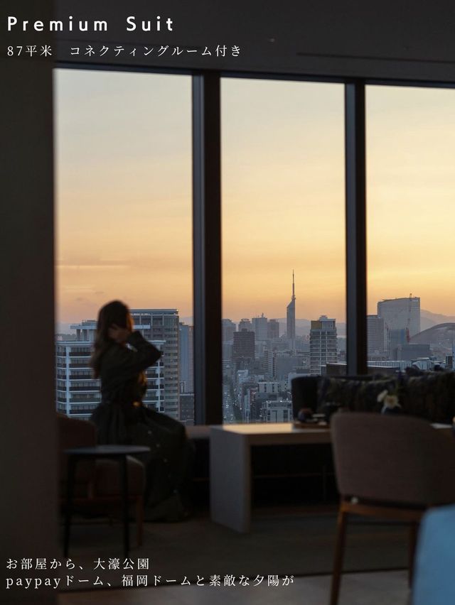 The Ritz-Carlton FUKUOKA