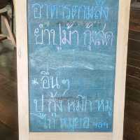 บ้านกาแฟ @เกาะช้างใต้ >>> เกาะช้างตราด