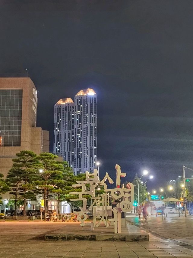 맥주 축제가 열리는 부산 야경맛집 영화의전당✨️🌈