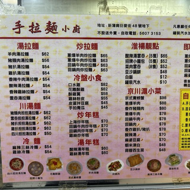 隱世食店｜真．小籠「湯」包｜新鮮現場即製．即叫即蒸
