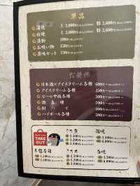 【大阪ランチ】大阪城の近くの鰻屋さん♪