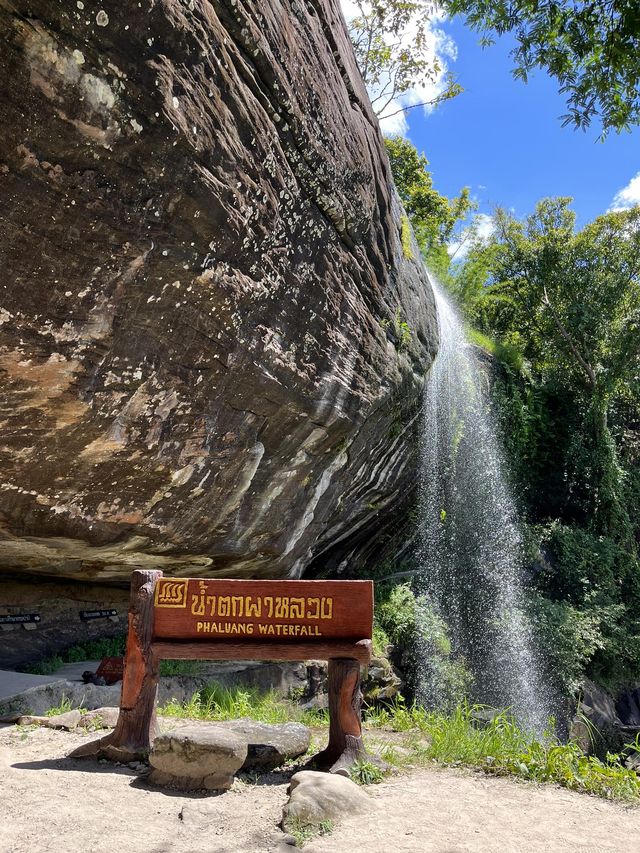 วนอุทยานน้ำตกผาหลวง