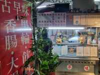 The artsy city, Kaohsiung Taiwan