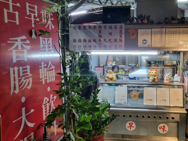The artsy city, Kaohsiung Taiwan