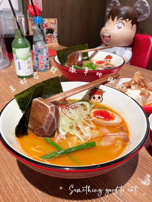 可愛漫畫風 拉麵店