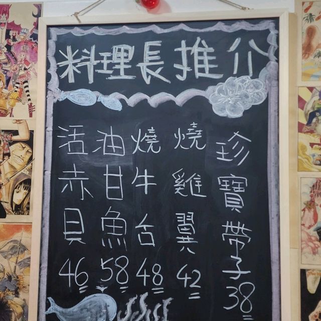 用心經營，以客為主
