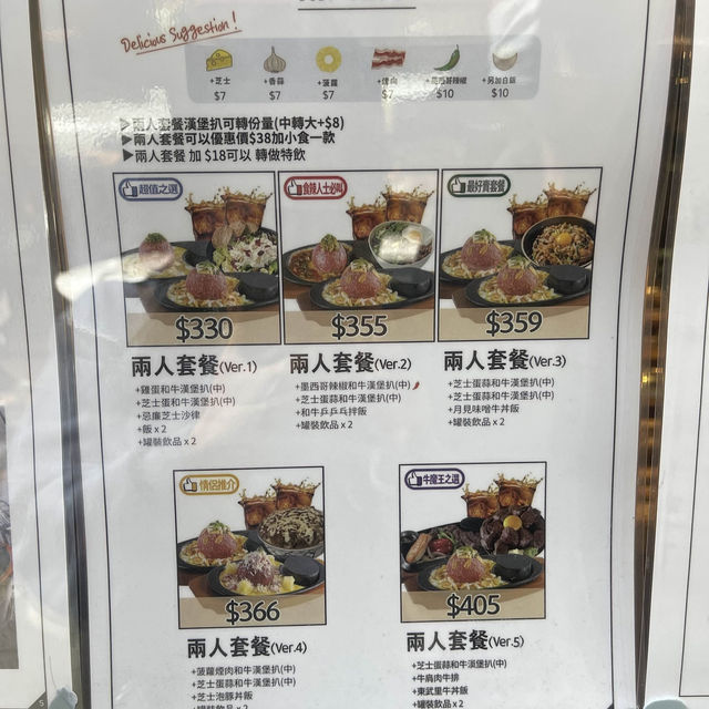 有得食😋有得玩自己燒漢堡扒‼️