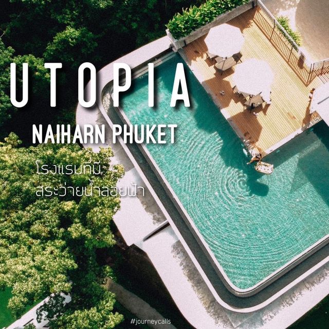 Utopia Naiharn & Utopia Loft  Phuket