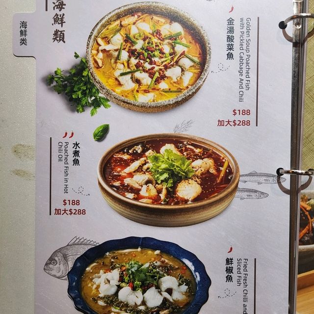 真材實料嘅正宗川菜 真材實料嘅正宗川菜