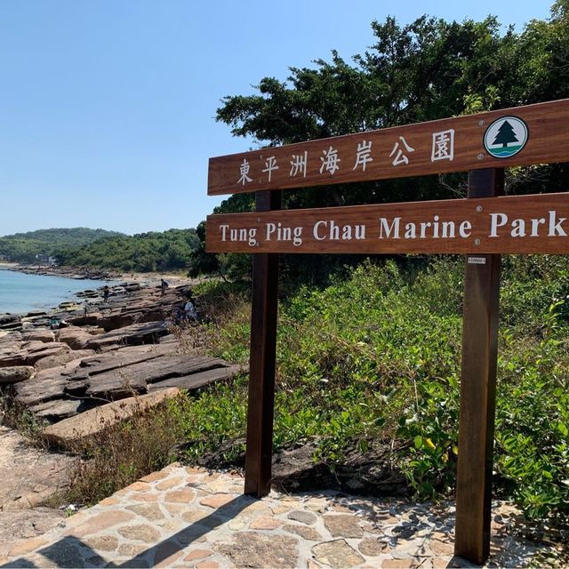 東平州⛴️環島遊