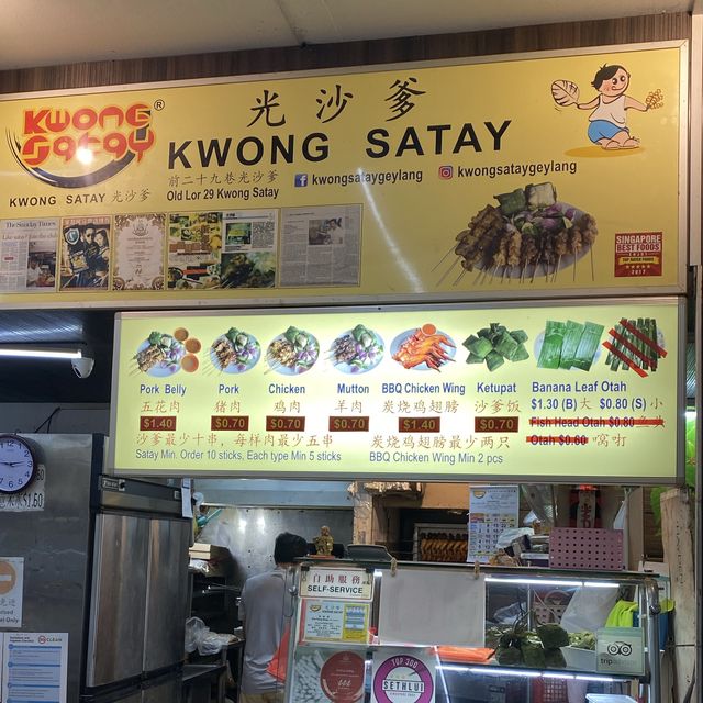 Kwong Satay at Geylang