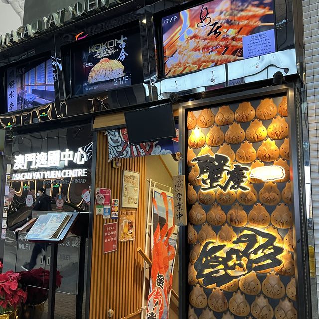 🍤🦀🐙去蟹慶食海鮮盛宴