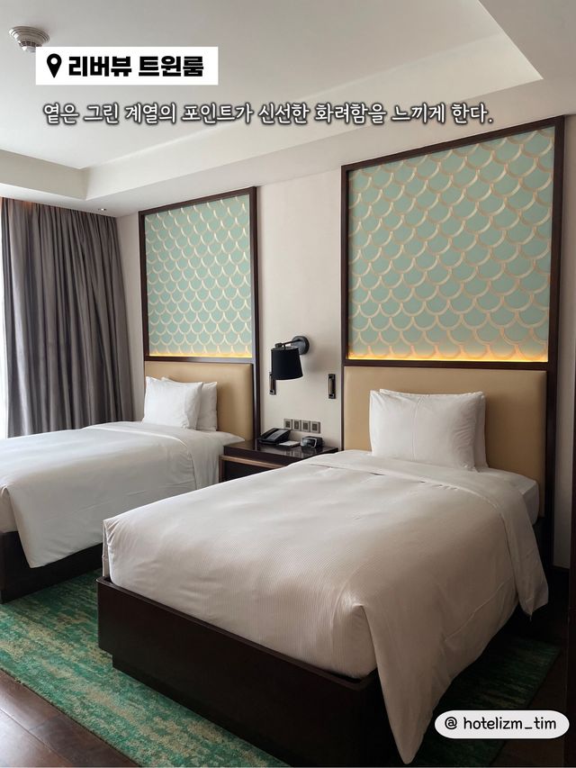 베트남 다낭 최고 가성비 럭셔리 호텔🏨