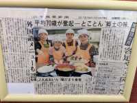 【由布院】地元のお母さんが作る 団子汁&鶏天定食「陽だまり食堂」