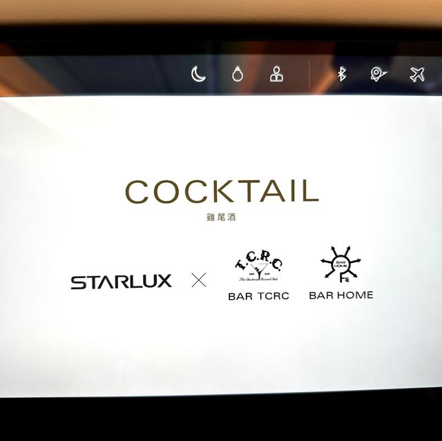 My virgin Starlux experience! 