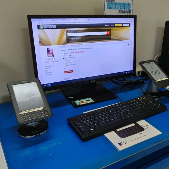 高雄三民-寶珠圖書館（兒童知性之旅）