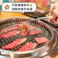 【旺角｜日式燒肉店 多款和牛供選擇🤩】