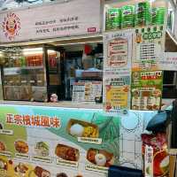 屯門人嘅寶藏🥰藏身Food Court內嘅檳城風味小食店