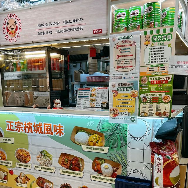 屯門人嘅寶藏🥰藏身Food Court內嘅檳城風味小食店