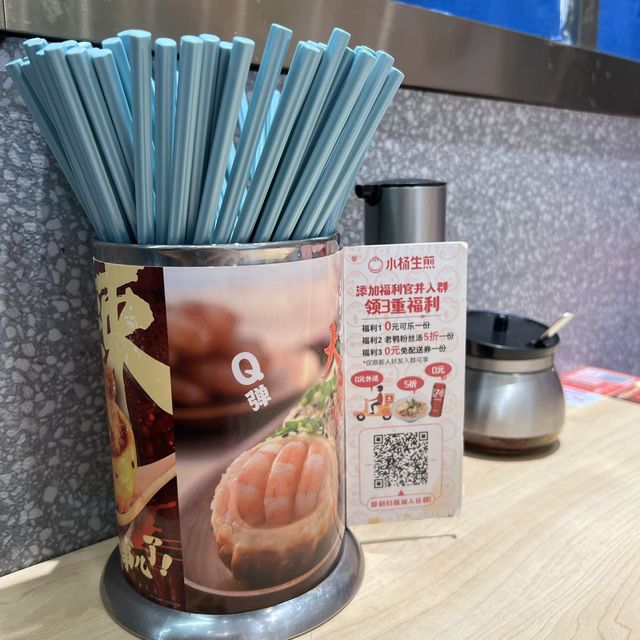 食生煎包當一餐，然後到海邊走走！🌊 壹海城一日遊