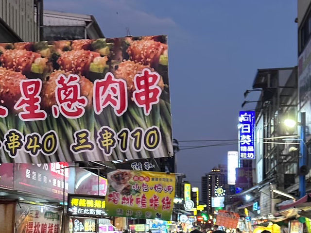 【宜蘭】- 羅東夜市 By CoStudio